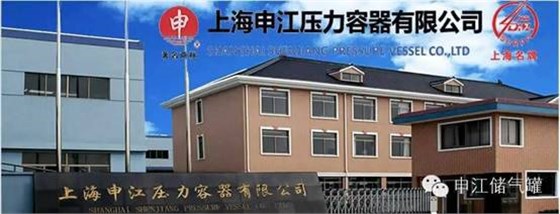 申江储气罐工厂大门